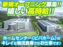 西多摩運送 株式会社 西多摩運送 株式会社