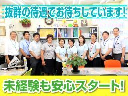 有限会社 春日不動産 有限会社 春日不動産