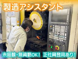 曙精機工業 株式会社 曙精機工業 株式会社