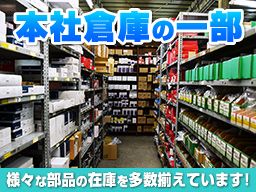 株式会社 鶴見商会 株式会社 鶴見商会