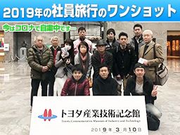 株式会社 鶴見商会 株式会社 鶴見商会