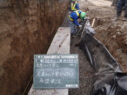 株式会社 斉藤興業 株式会社 斉藤興業
