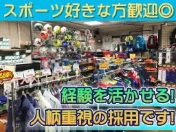 株式会社 ササキスポーツ 株式会社 ササキスポーツ