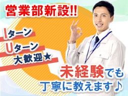 株式会社 サンブレイク 株式会社 サンブレイク