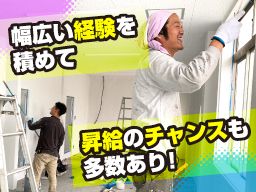 有限会社セイケン 有限会社セイケン