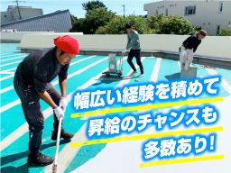 有限会社セイケン 有限会社セイケン