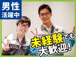 UTHP株式会社《SZZQK》