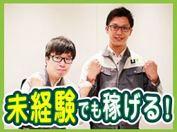UTHP株式会社《JAQEC》 UTHP株式会社《JAQEC》
