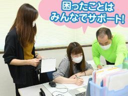 株式会社 ポストインサービス 株式会社 ポストインサービス