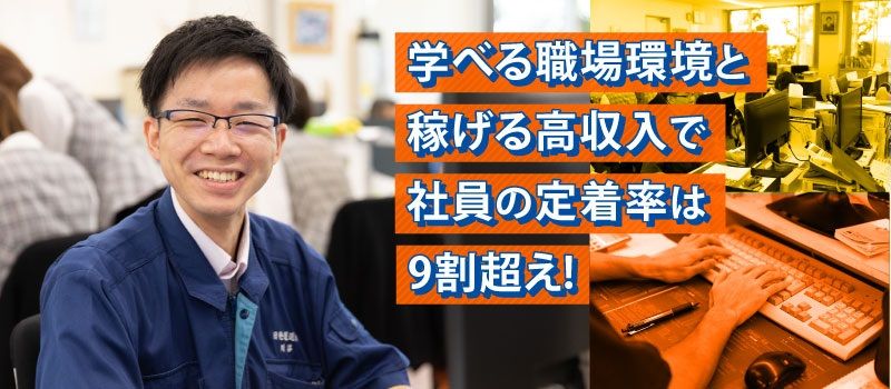 日発運送株式会社 日発運送株式会社