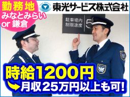 東光ストア 白石ターミナル店 デリカ部門スタッフ 求人採用情報 株式会社 東光ストア求人採用サイト