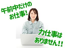 山一青果事業協同組合 山一青果事業協同組合