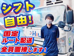 株式会社 ヒルト 株式会社 ヒルト
