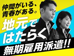 UTHP株式会社 UTHP株式会社