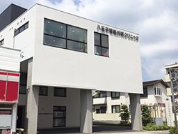 医療法人社団 博豊会 八王子脊椎外科クリニック 医療法人社団 博豊会 八王子脊椎外科クリニック