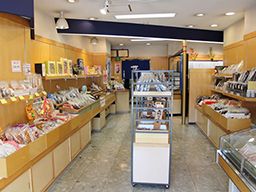 有限会社 三上鰹節店 有限会社 三上鰹節店