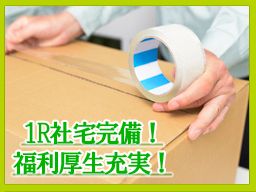 UTグループ株式会社 CK-01 UTグループ株式会社 CK-01