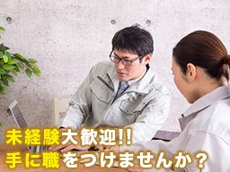 有限会社 マルショウ 有限会社 マルショウ