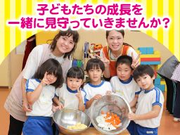 やまびこ保育園 やまびこ保育園