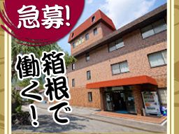 箱根嶺南荘 箱根嶺南荘