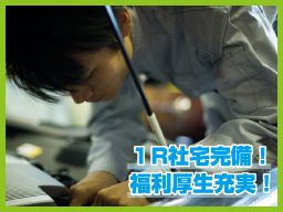 UTグループ株式会社 CK-03 UTグループ株式会社 CK-03