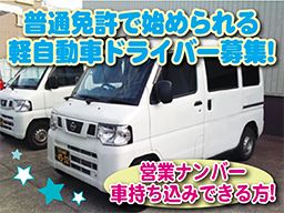 株式会社 プロメディア 三鷹センター 株式会社 プロメディア 三鷹センター