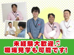 NPO法人チャレンジドサポートプロジェクト NPO法人チャレンジドサポートプロジェクト