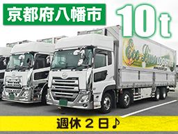 株式会社 エコライン 京都営業所 株式会社 エコライン 京都営業所
