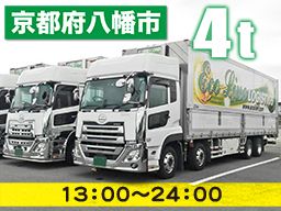 株式会社 エコライン 京都営業所