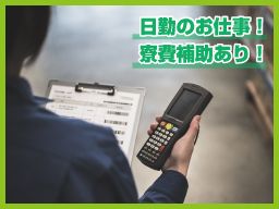 UTグループ株式会社 UTグループ株式会社