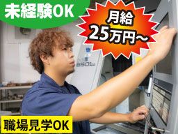 株式会社 フジNCセンター 株式会社 フジNCセンター