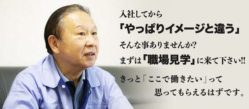 株式会社 フジNCセンター 株式会社 フジNCセンター