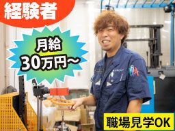 株式会社 フジNCセンター 株式会社 フジNCセンター