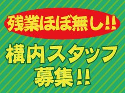 市川産資源有限会社 市川産資源有限会社