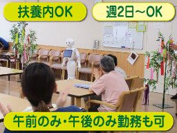 埼玉県社会福祉事業団 あげお 埼玉県社会福祉事業団 あげお