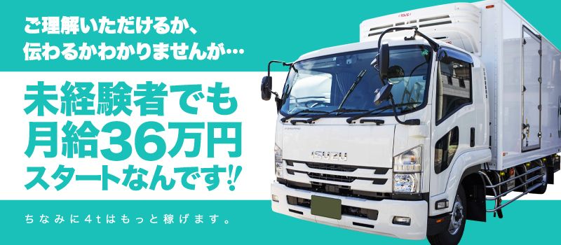 有限会社 平林運輸商会 有限会社 平林運輸商会