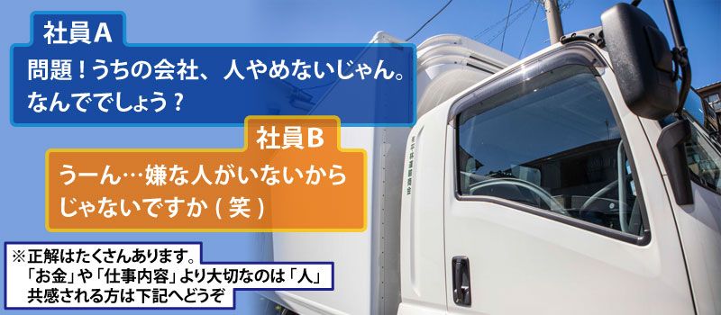 有限会社 平林運輸商会 有限会社 平林運輸商会