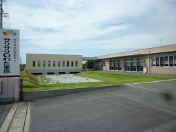 特定非営利活動法人 サンサンいわた 特定非営利活動法人 サンサンいわた