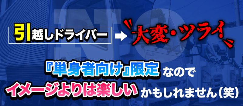 五月運輸株式会社 五月運輸株式会社