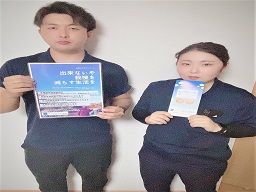 北海道滝川市 中国語を活かせるのバイト アルバイト パート求人情報 クリエイトバイト