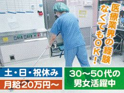 株式会社 博明社 株式会社 博明社
