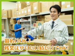 UTグループ株式会社 UTグループ株式会社