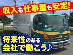 株式会社 ハマキョウレックス 株式会社 ハマキョウレックス