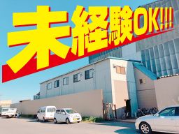常裕パルプ工業株式会社 常裕パルプ工業株式会社