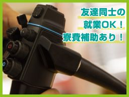 UTグループ株式会社 UTグループ株式会社