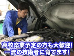 羽田自動車商会株式会社 羽田自動車商会株式会社