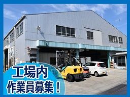 大青工業株式会社 関東営業所 大青工業株式会社 関東営業所