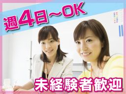 株式会社オリバー 株式会社オリバー
