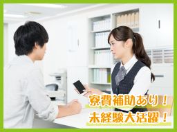 UTグループ株式会社 CK-19 UTグループ株式会社 CK-19