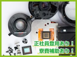 UTグループ株式会社 UTグループ株式会社